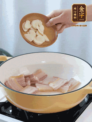 熱油下咸肉煸出香味，加蒜片、毛豆翻炒均勻