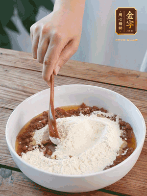 在腌漬好的火腿丁中加熟面粉、融化的黃油拌勻，揉搓成14個小球，放冰箱冷藏備用。
