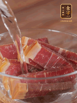 金字火腿切薄片，溫水浸泡5分鐘