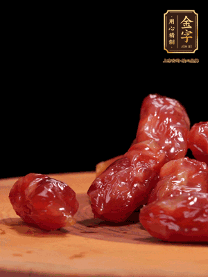 金字粒腸，一半切成片，一半保留整顆