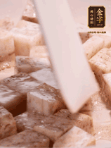 荔浦芋頭去皮切小塊，小火煎至兩面微黃