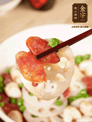 加入菱角、藕片繼續(xù)翻炒