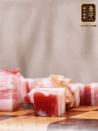 金字淡咸肉切成1指大小方塊，加蔥姜、料酒焯水3分鐘；仔排加蔥姜、料酒焯水3分鐘