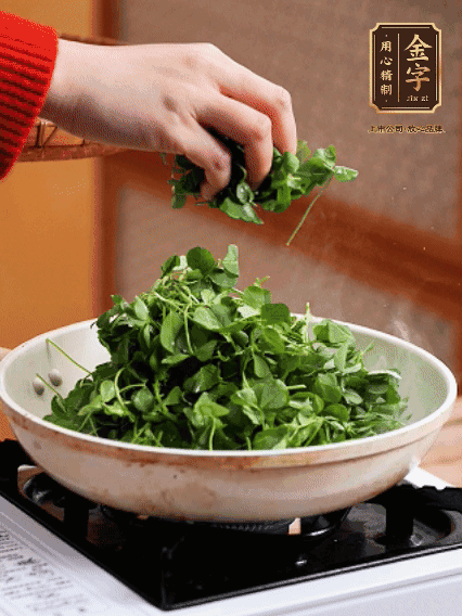 草頭摘洗干凈，撒上鹽，噴一點(diǎn)高粱酒，油熱后，旺火炒20秒