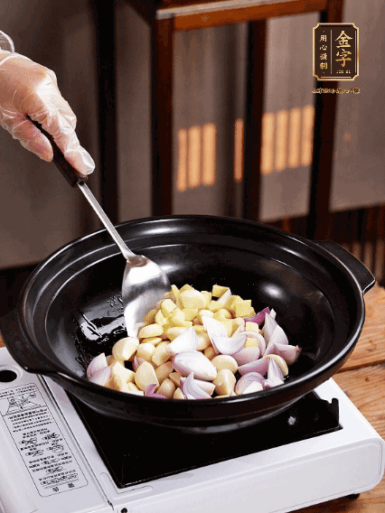 砂鍋燒熱，下色拉油，爆香蔥姜蒜粒