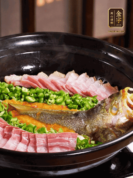 鋪上黃魚、金字咸肉，放上金椒醬、青椒粒，蓋蓋子焗5分鐘