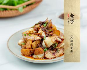 XO醬燜茭白
