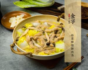 白菜鮮菇酥肉湯
