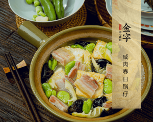 咸肉春日鍋?zhàn)?>
							<p><i>1102</i>  |  08月25日 </p>
							<h3>咸肉春日鍋?zhàn)?/h3>
						</a></li><li><a href=